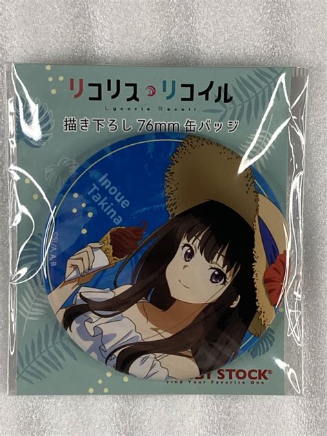 【未使用】井ノ上たきな 描き下ろし76mm缶バッジ バカンス Ver リコリスリコイル 喫茶リコリコ出張所 リコリス・リコイルの落札情報詳細