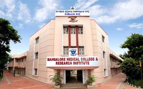 Bangalore Medical College Admission, Fees, Courses, Facilities