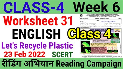 Class 4 English Reading Campaign Worksheet 31 Week 6 23 2 22 Let S Recycle Plastic 3rs Scert