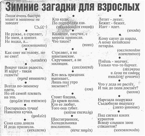 Загадки про сову для детей с ответами большая подборка головоломок