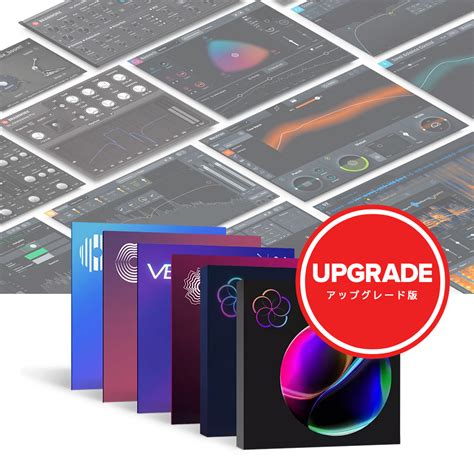 楽天市場iZotope iZotope Everything Bundle Upgrade from any previous