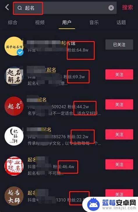 抖音房产怎么起名抖音房产怎么起名字 蓝莓安卓网