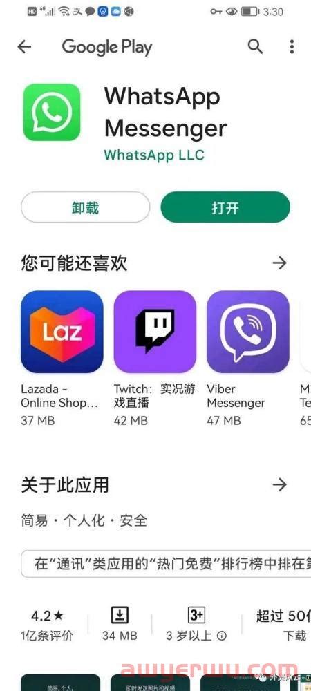 Whatsapp华为手机怎么下载？（最新官网版安装教程）（如何下载whatsapp 华为）whatsapp石南跨境物流导航