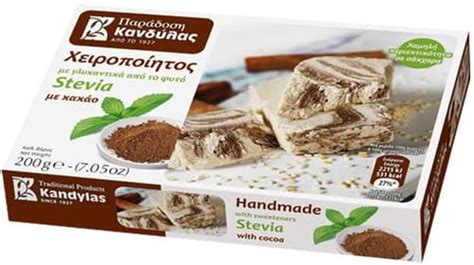 Kandylas Halva Cu Cacao Fara Zahar Cu Indulcitori Si Stevia