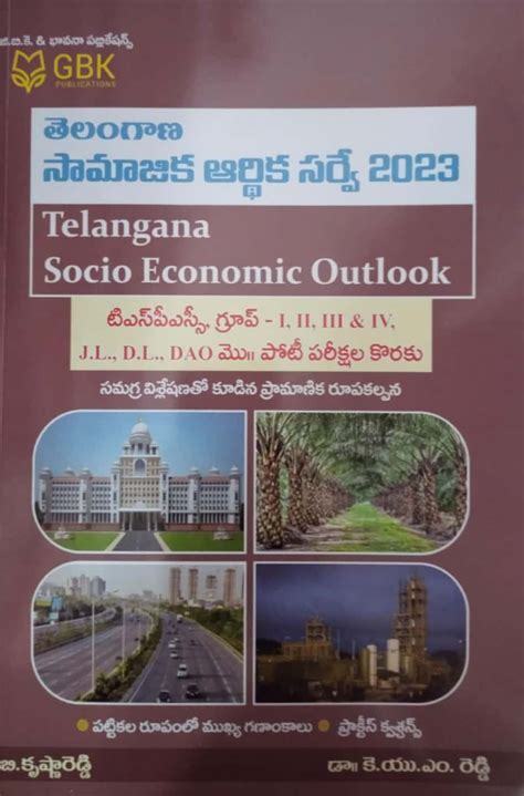 Telangana Socio Economic Outlook Telugu Medium April Ed Gbk