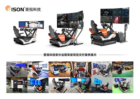 5G Remote Cockpit Driving Simulator Remote Control Platform