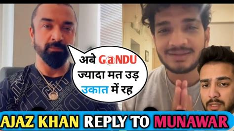 🤬 Ajaz Khan Angry Reply On Elvish Yadav And Munawar Faruqui Youtube