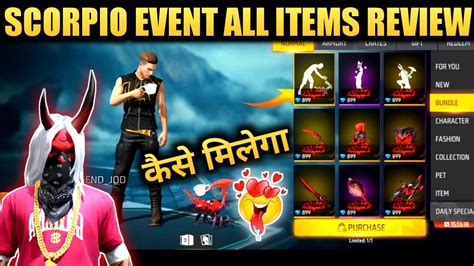 Crimson Project Event All Items Free Fire Scorpio Event Event Full