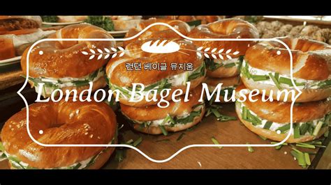 SlowLee in Seoul 2 런던 베이글 뮤지움 슬로우리 서울에 왔어요 2 London Bagel Museum