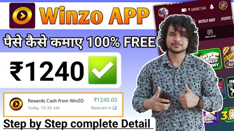 WINZO APP SE PAISE KAISE KAMAYE 2023 HOW TO EARN MONEY FROM WINZO APP