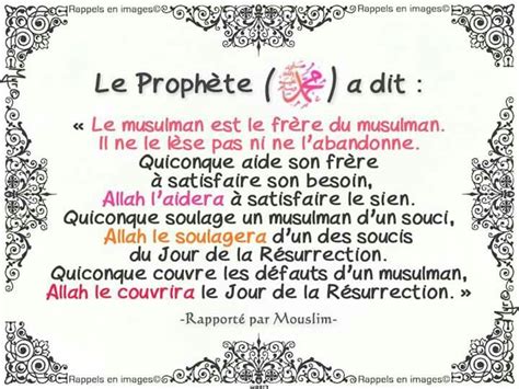 Pingl Par Islam Fati Haa Sur Hadiths Coran Fran Ais Le Prophete