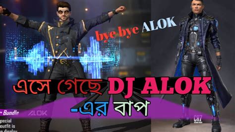 Alok Vs Cr7 Character Availity YouTube