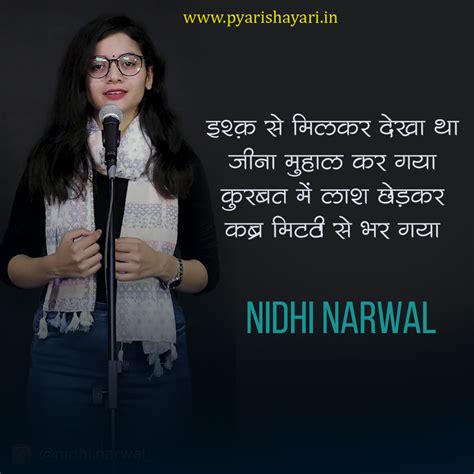 Sad Shayari Nidhi Narwal Pyarishayari In