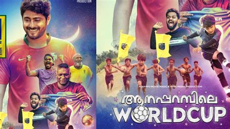 Antony Varghese Starring Aanaparambile World Cup Movie Release Date