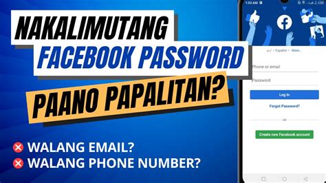 Facebook Password Nakalimutan Paano Papalitan YouTube