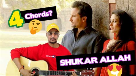 Ep Shukar Allah Guitar Lesson Shukar Allah Guitar Chords