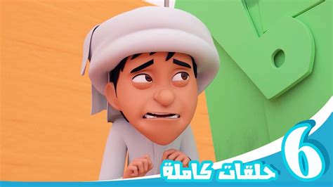 مغامرات منصور حلقات منصور وسالم L Mansours Adventures Mansour