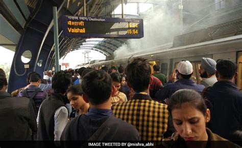 Smoke Emits From A Metro Train At Patel Nagar Metro Station दिल्‍ली