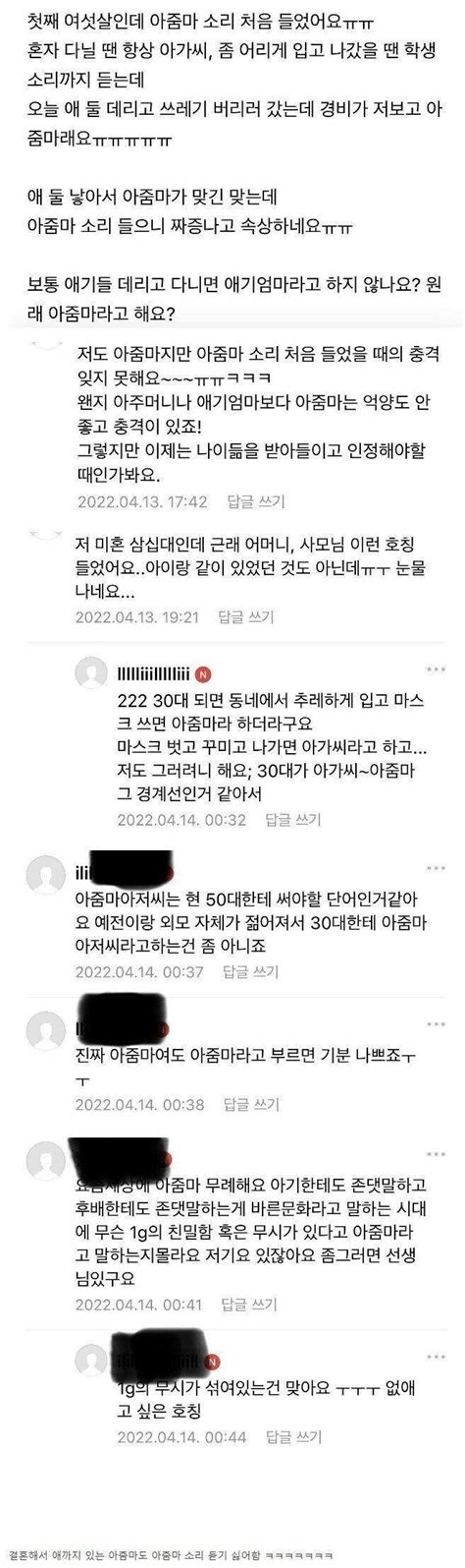 여자들에게 극딜 넣고 싶을 때 필요한 단 한마디 유머움짤이슈 에펨코리아