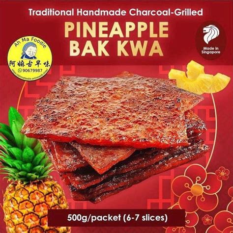 Ah Ma Handmade Pineapple Bak Kwa, Food & Drinks, Local Eats on Carousell