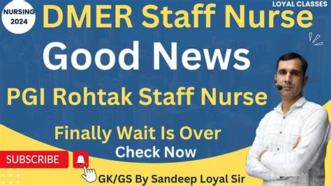 Dmer Staff Nurse Vacancy Good News Dmer Staff Nurse Result Dmer