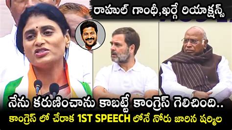 St Speech Sharmila First