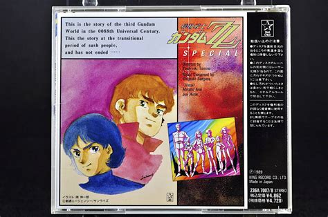 Yahoo オークション 2cd 帯付き 89年盤 機動戦士 ガンダム Zz Specia