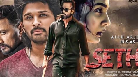 Sethu New Blockbuster Hindi Dubbed Action Movie L New South