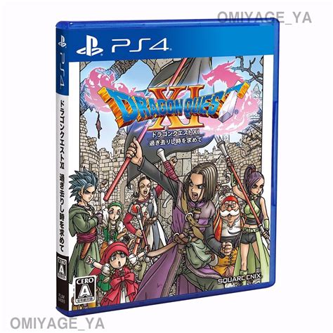 Dragon Quest Xi Dq Echoes Of An Elusive Age Ps Dragon Quest