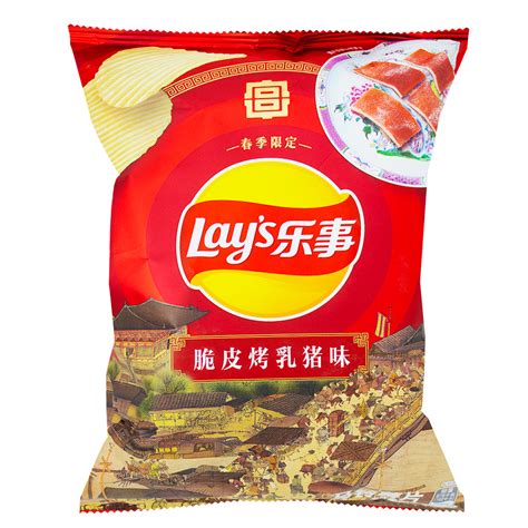 Lays Roast Suckling Pig Potato Chips China 60g Candy Funhouse Us