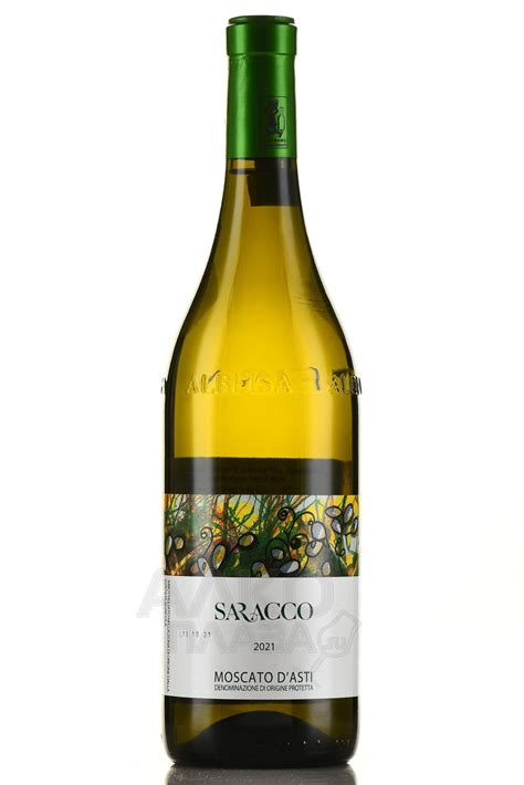 Saracco Moscato d’Asti DOP - купить вино игристое Саракко Москато д ...