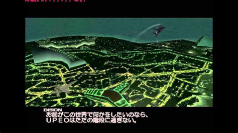 Ace Combat 3 JP Mission 4 Paper Tiger UPEO To UPEO A YouTube