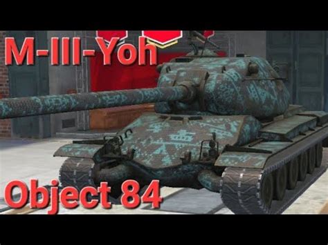 M III Yoh Object 84 World Of Tanks Blitz YouTube