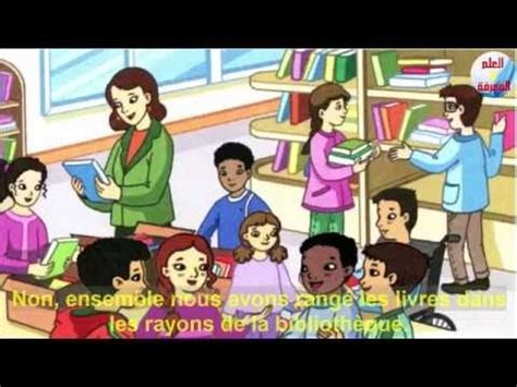 La Coop Rative Scolaire Mes Apprentissages En Fran Ais Me Ann E