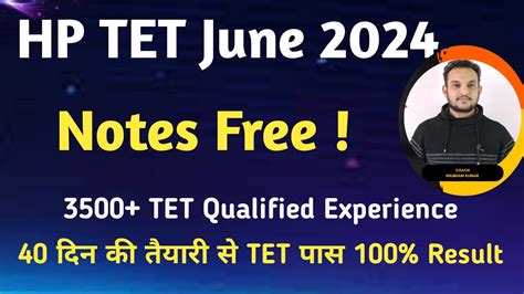 Hp Tet Preparation June Hp Tet Tgt Arts Jbt Classes How To