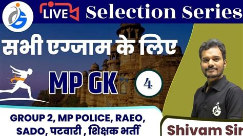 Mpgk Mcqs With Details Mp Gk For Mppsc