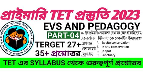 Evs And Pedagogy For Primary Tet Wb Tet Evs Class Evs Practice