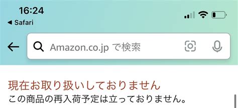 たろちゃんecセラー On Twitter ありがてぇ いくらで出そっかな😍