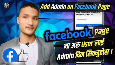 How To Give Facebook Page Admin Access How To Give Facebook Page