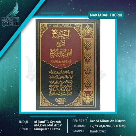 Jual Al Jami Li Syuruh Al Qowaidil Arba Kumpulan Syarah Qawaidul Arba