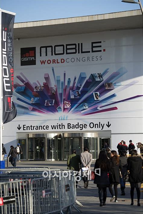 Mwc