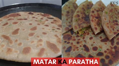 Matar Paratha गरमा गरम हरे मटर के स्वादिष्ट पराठे Matar Paratha Recipe Paratha Kk S