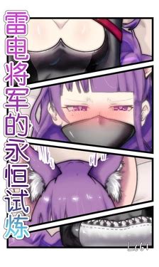 Female Straitjacket E Hentai Galleries