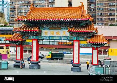 Wong Tai Sin District Gate To The Wong Tai Sin Temple Stock Photo Alamy