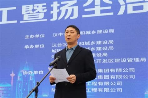 汉中市举行2023年建设工程质量安全文明施工暨扬尘治理观摩会汉中市住房和城乡建设局