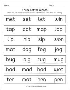 letter words reading writing  matching worksheets