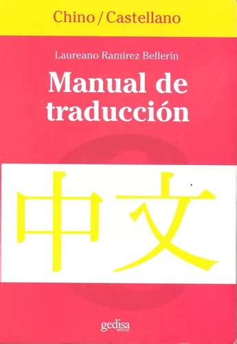 Manual de traducción Chino Castellano de Ramírez Bellerín Laureano