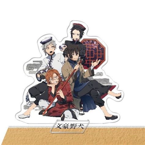 Фигурка Акриловая Аниме "Великий Из Бродячих Псов " / Bungou Stray Dogs ...