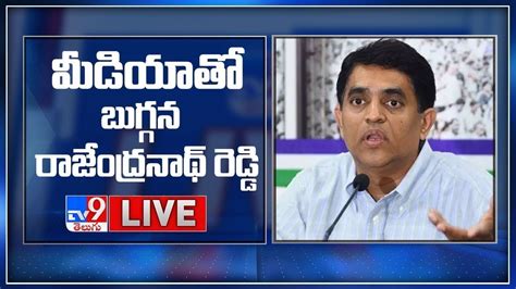 Minister Buggana Rajendranath Reddy Press Meet Live Union Budget