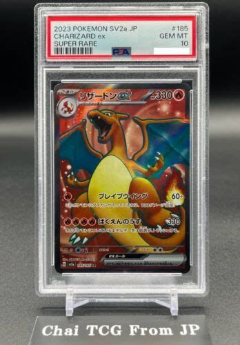 Psa Charizard Ex Sr Sv A Pokemon Card Japanese Gem